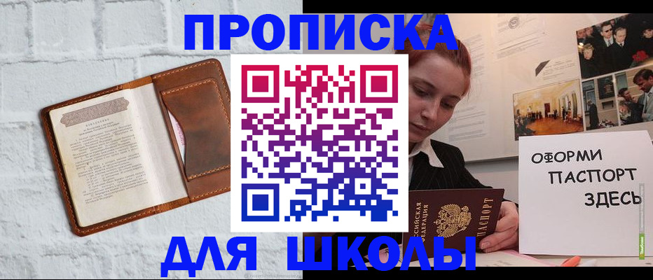 миграционный учет в Вихоревке