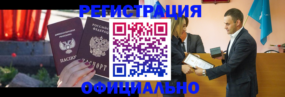 где прописаться в Вихоревке