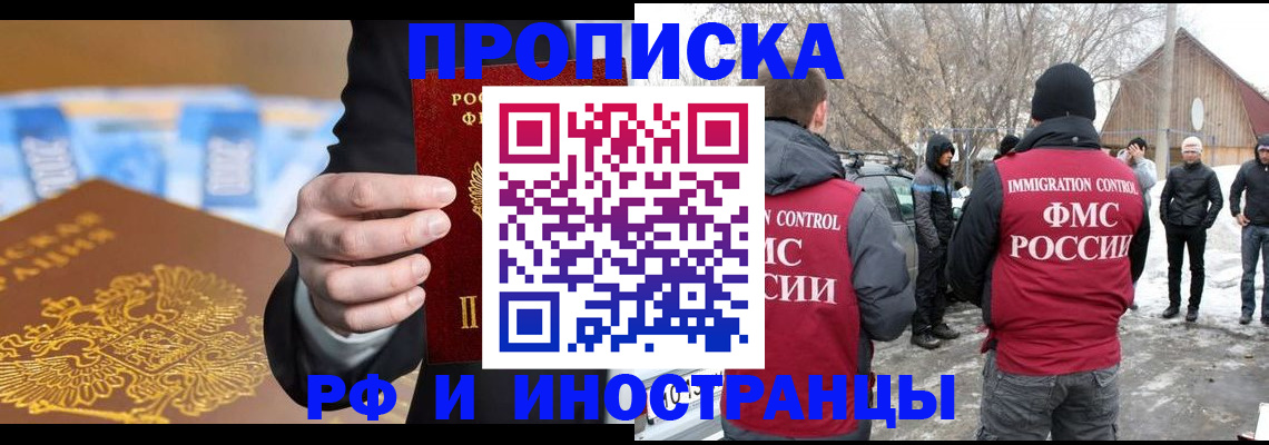 регистрация для дет. сада в Вихоревке
