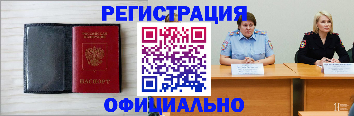 пропишу в квартире в Вихоревке